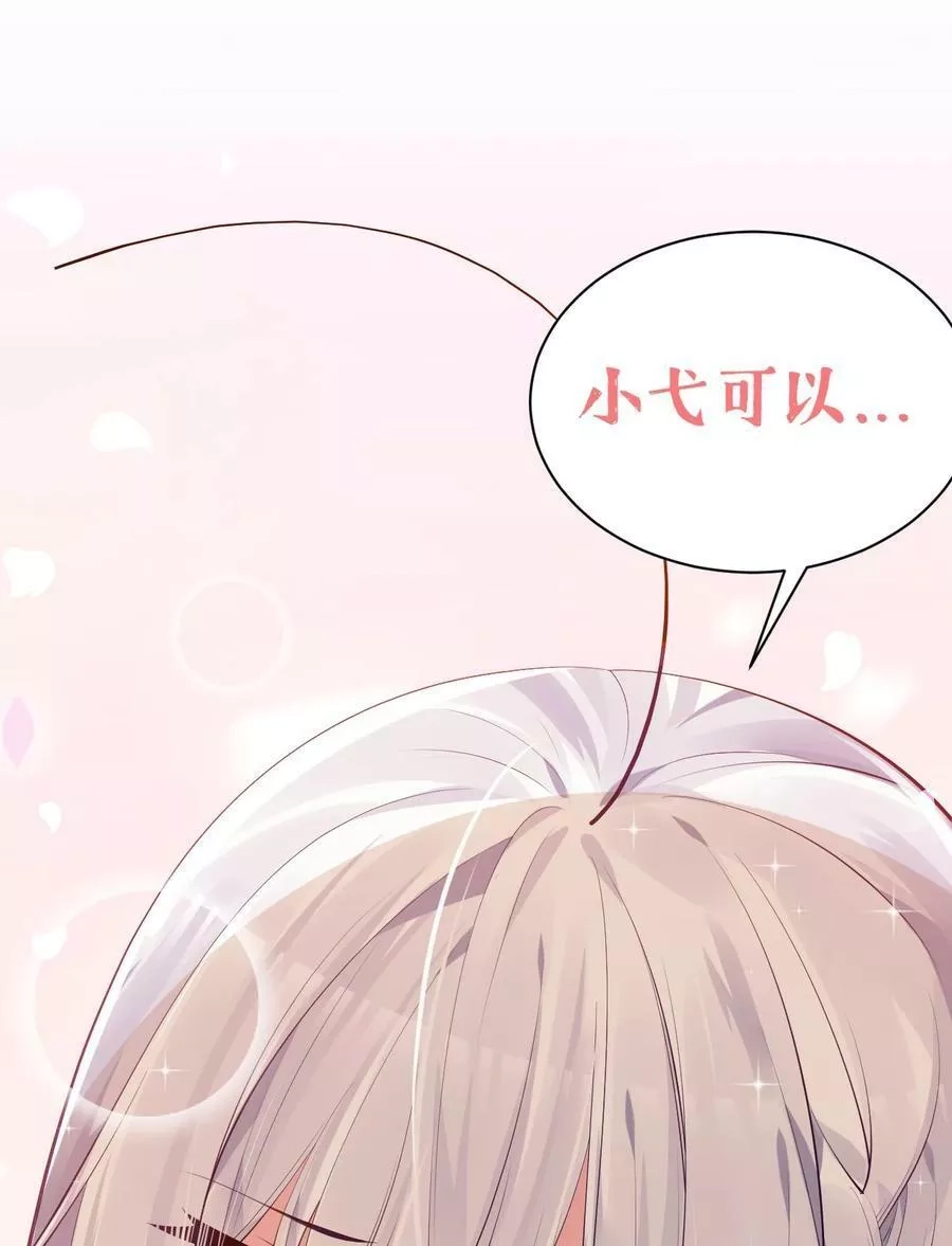 明明只是打游戏，请不要把我卷入病娇学姐和傲娇女友的恋爱修罗场,38 我会让你恢复记忆+【重要通知】,第39张